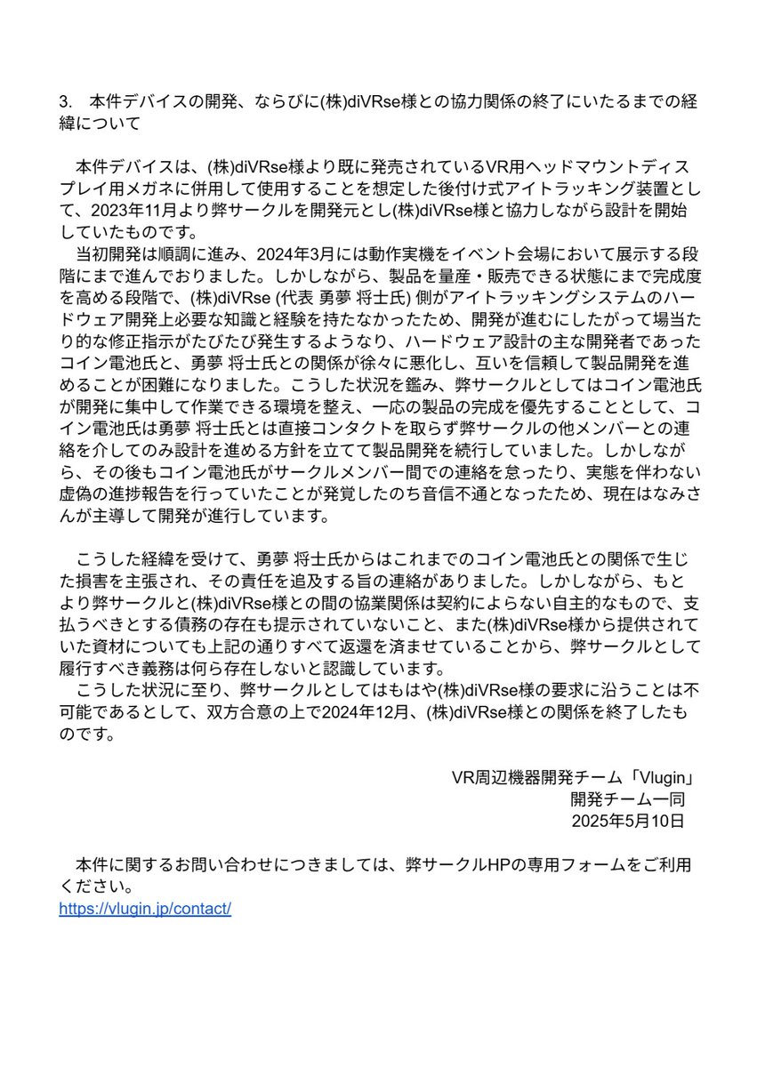 Tweet media two