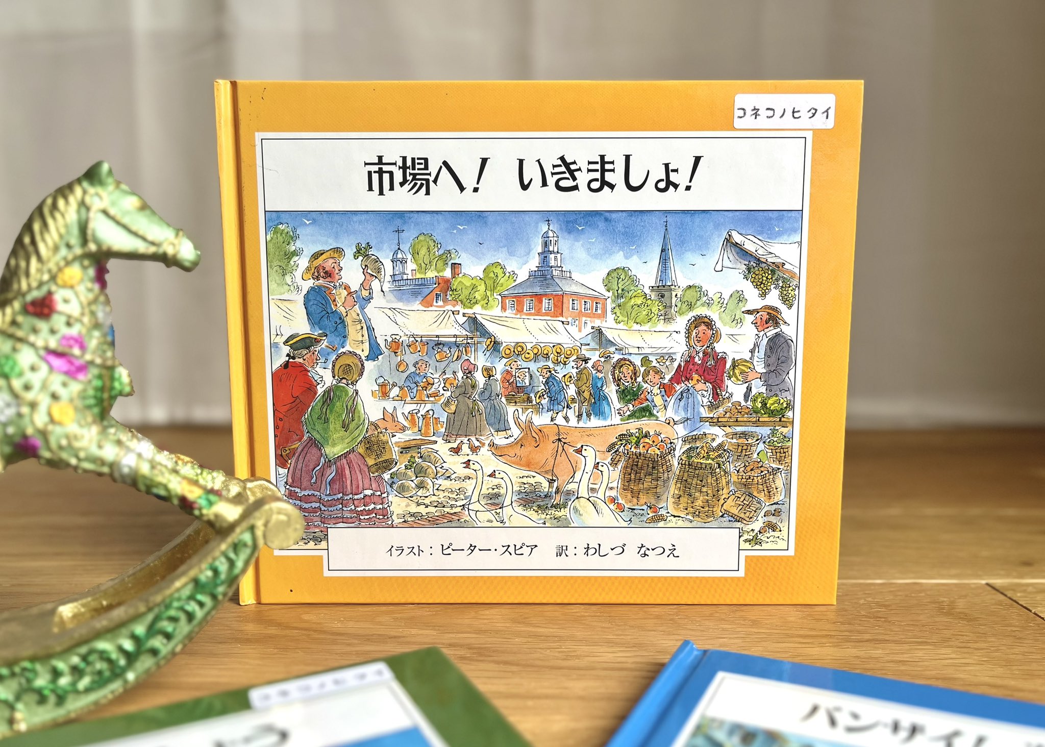 歌集 筑摩野 若山喜志子 初版（箱少スレ）改造社 昭和5年 / 古書