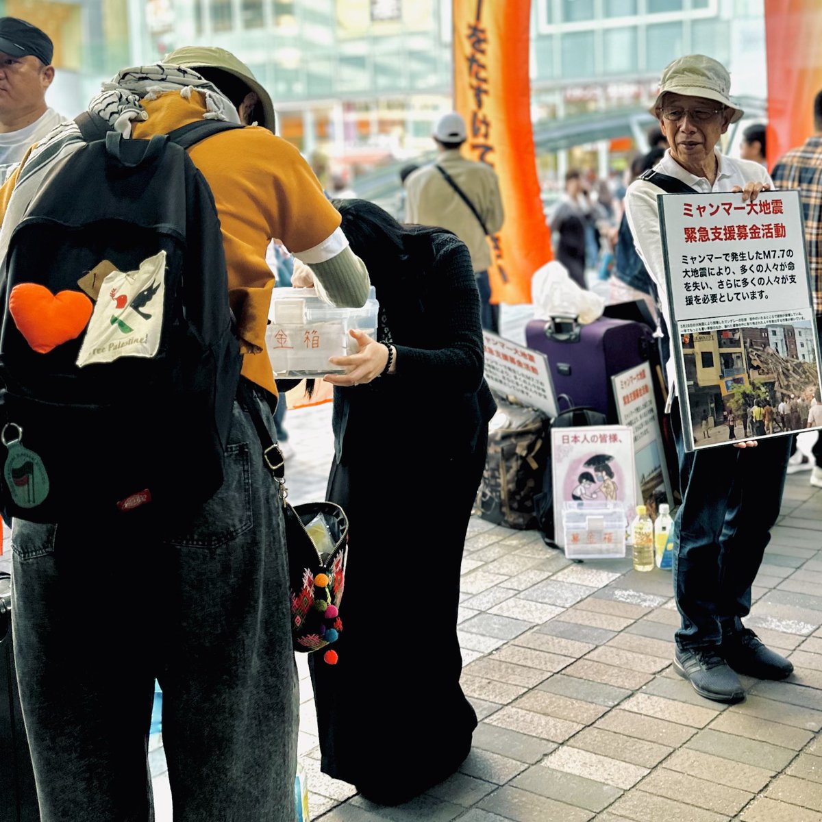 今週末も各地でミャンマー大地震/避難民支援の募金活動が行われます。在日ミャンマー人の街頭募金は、軍を通さない有効な支援方法です。ご協力をお願いいたします。

5/10(土)
14:00-17:00有楽町YPC
14:30-17:30成増PHSR

5/11(日)
13:30-17:30大塚Bago
14:00-17:00有楽町JSfK
14:00-18:00高田馬場VFJ