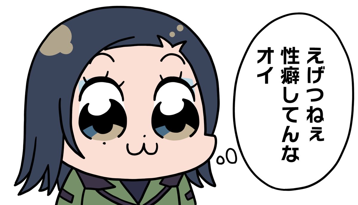 ピープパププ 