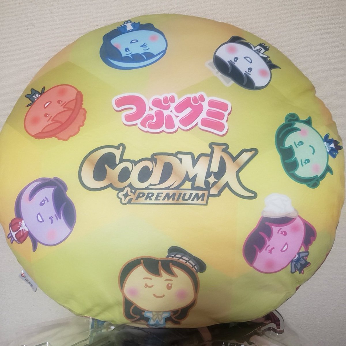 sumayaro1586's tweet photo. つぶグミちゃん(GOODM!X PREMIUM Ver.)
リバーシプルクッション当たった!
#GOODMIX #つぶグミ #つぶグ民 #日本グミ協会 https://t.co/Xkp4FaWbMZ