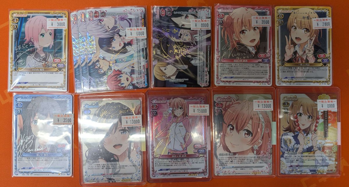 プレシャスメモリーズ #プレメモ】 販売情報 プレメモサインカード販売