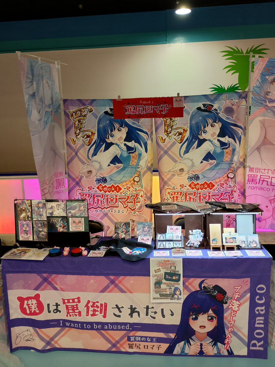 罵倒されたいんDAO【公式】 tweet media