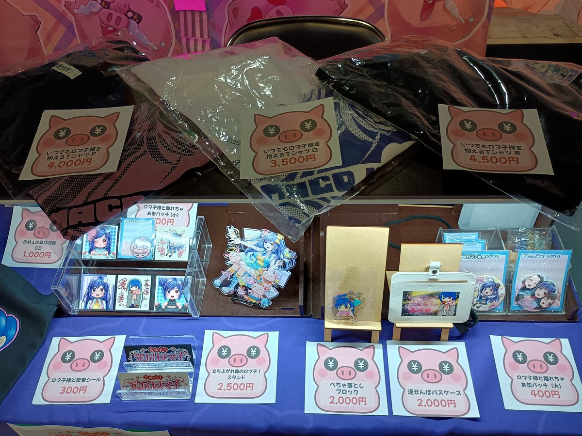 罵倒されたいんDAO【公式】 tweet media