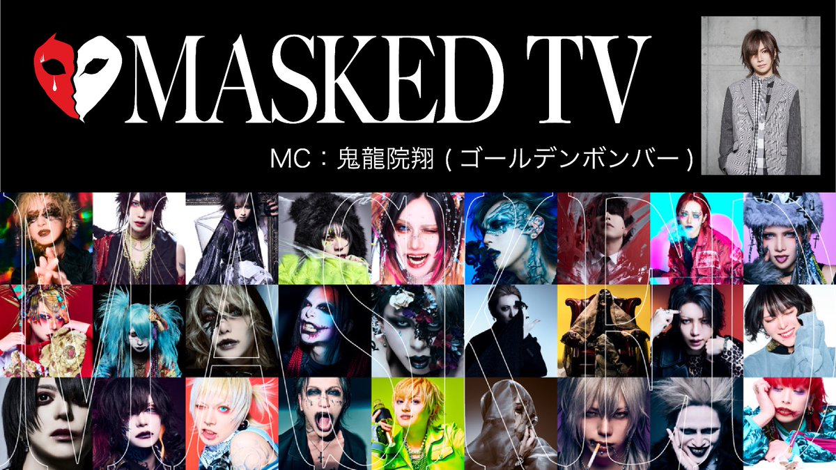 メディア情報】 『MASKED TV』見逃し配信 TOKYO MX 「TOKYO COOL JAPAN