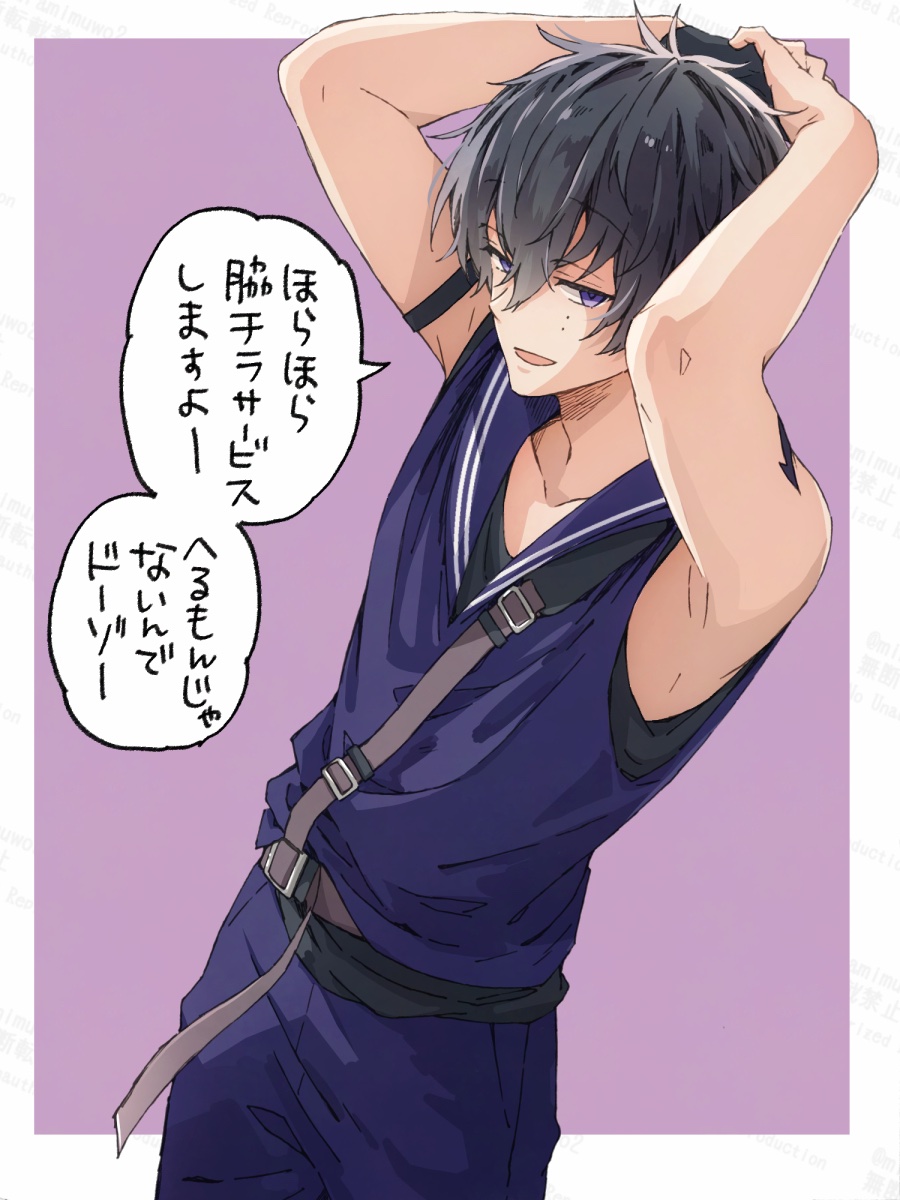 セーラーと忍者？ってあたらしい