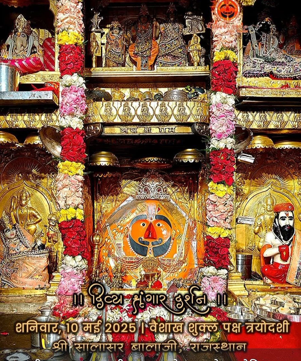 प्रभु चरित्र सुनिबे को रसिया
राम लखन सीता मन बसिया🚩🛕
जय श्री राम🚩
जय वीर हनुमान🚩
जय बजरंग बली🚩
