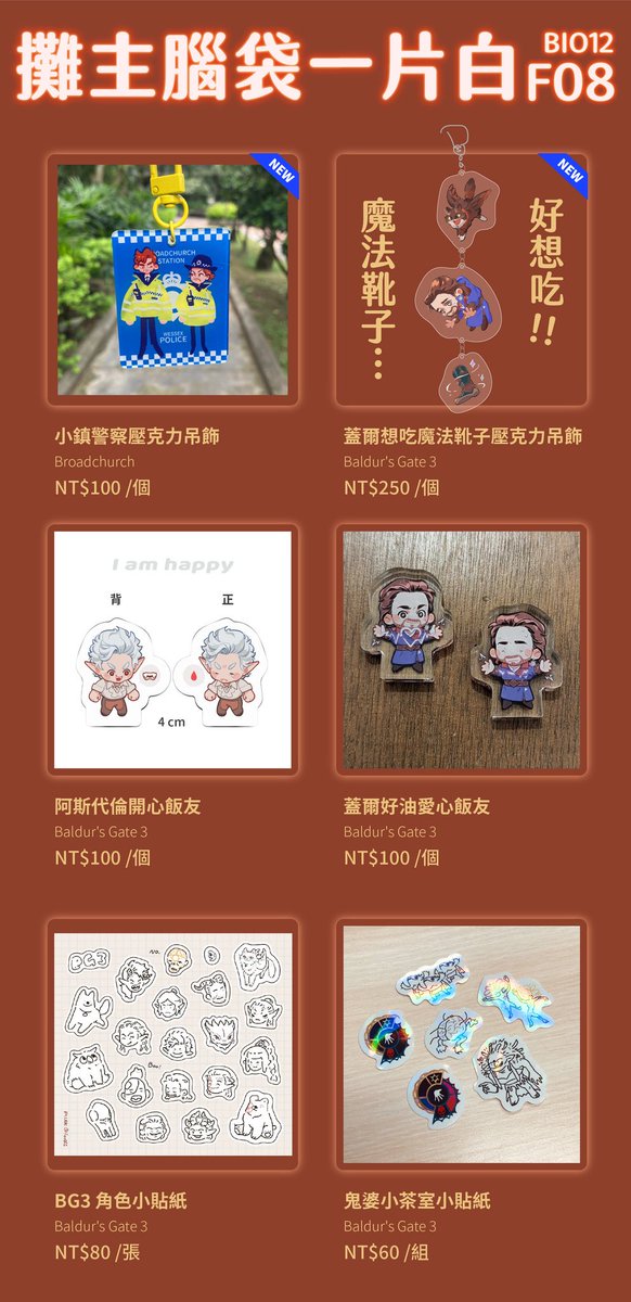 CaCOOOOO3's tweet image. [BIO12 F08]
一年一度😌 bio.gjs.tw