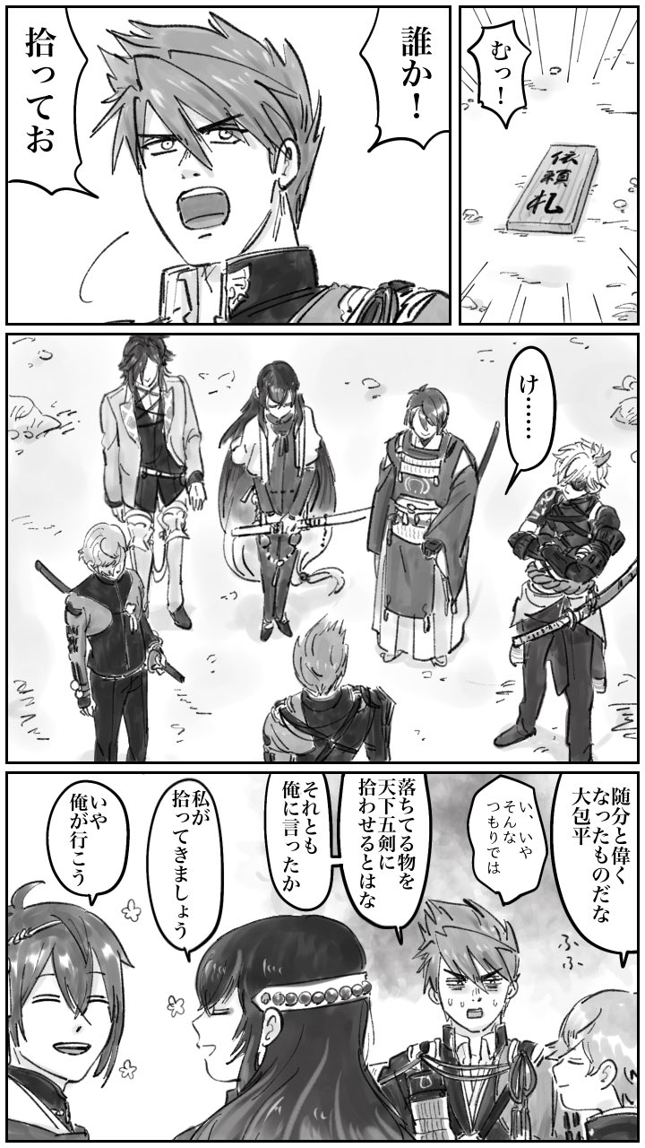 ほたるページ ほたる (tousanigasuki@) / X