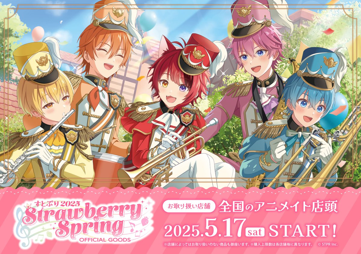 2025年を彩る魅力的なアイテム満載！“AMPTAKxCOLORS