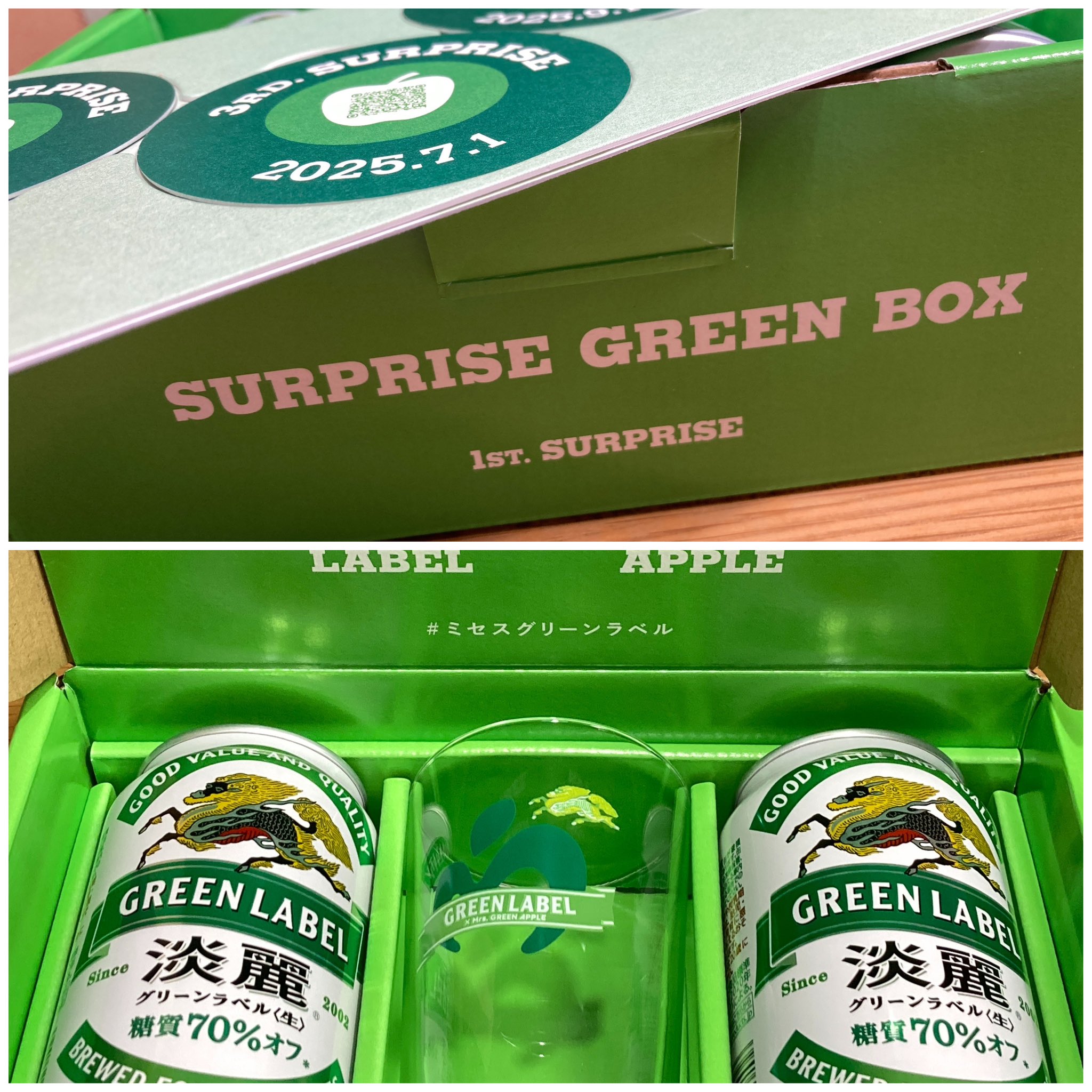 surprisegreenbox - البحث / X