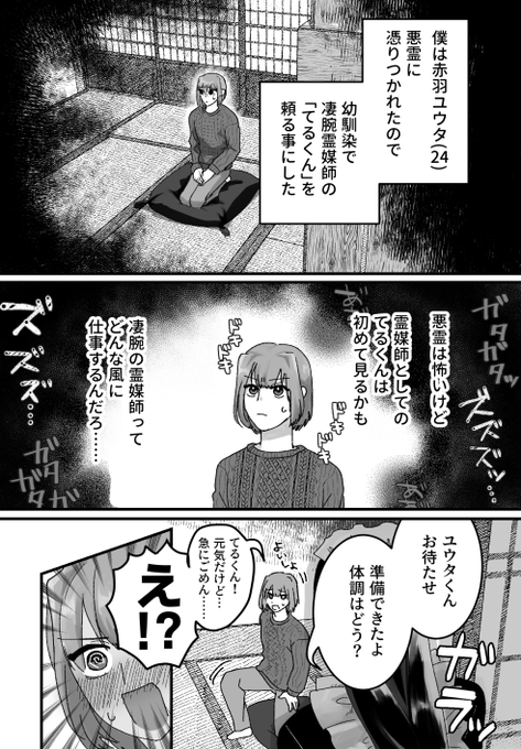 メイドの日(過去絵) 