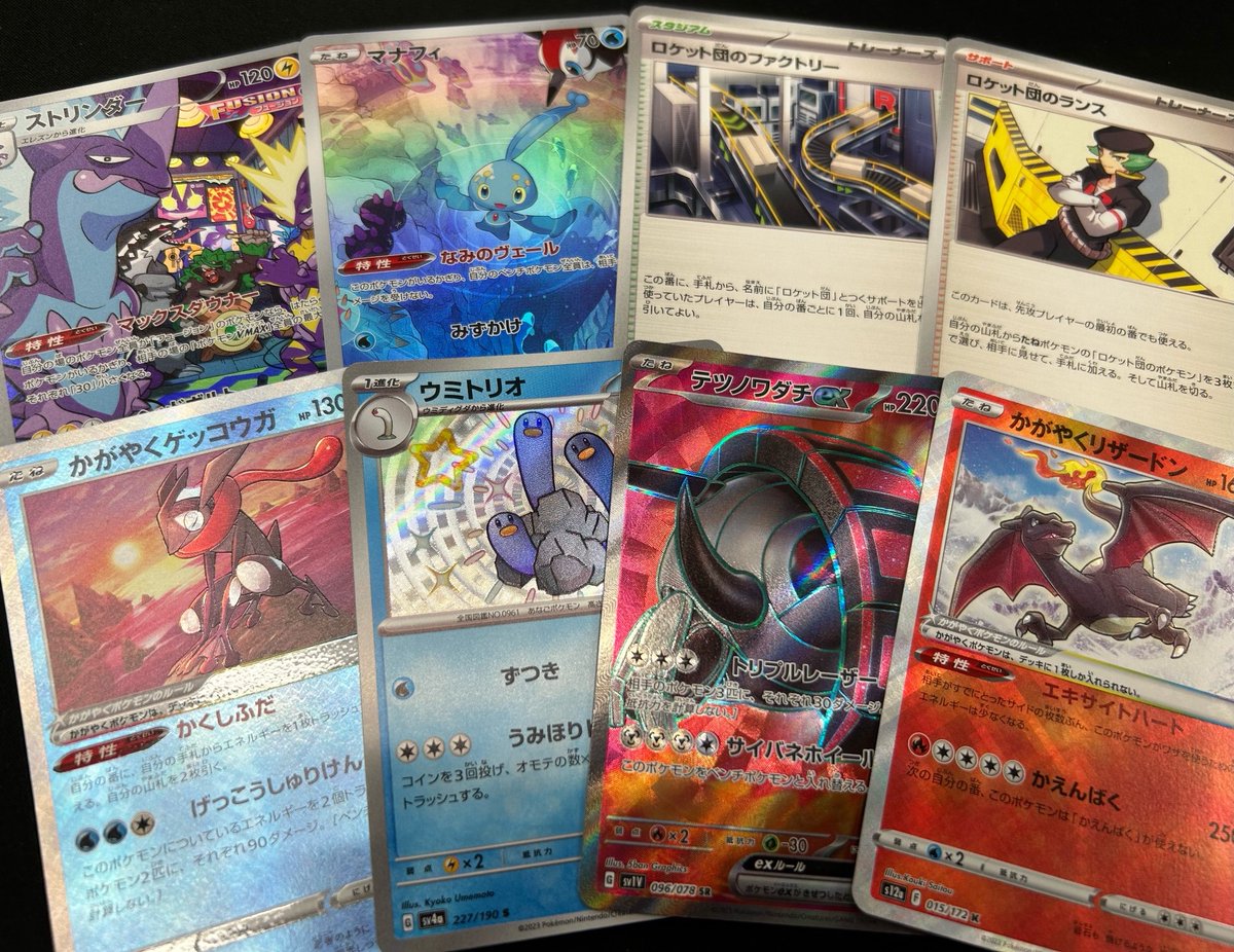 ポケモンカードゲーム 】販売情報 5/10 30円 ストレージコーナー 