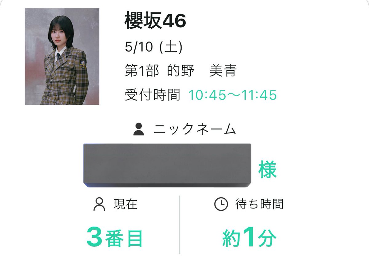 久しぶりの美青ちゃん( ◜ᴗ◝)