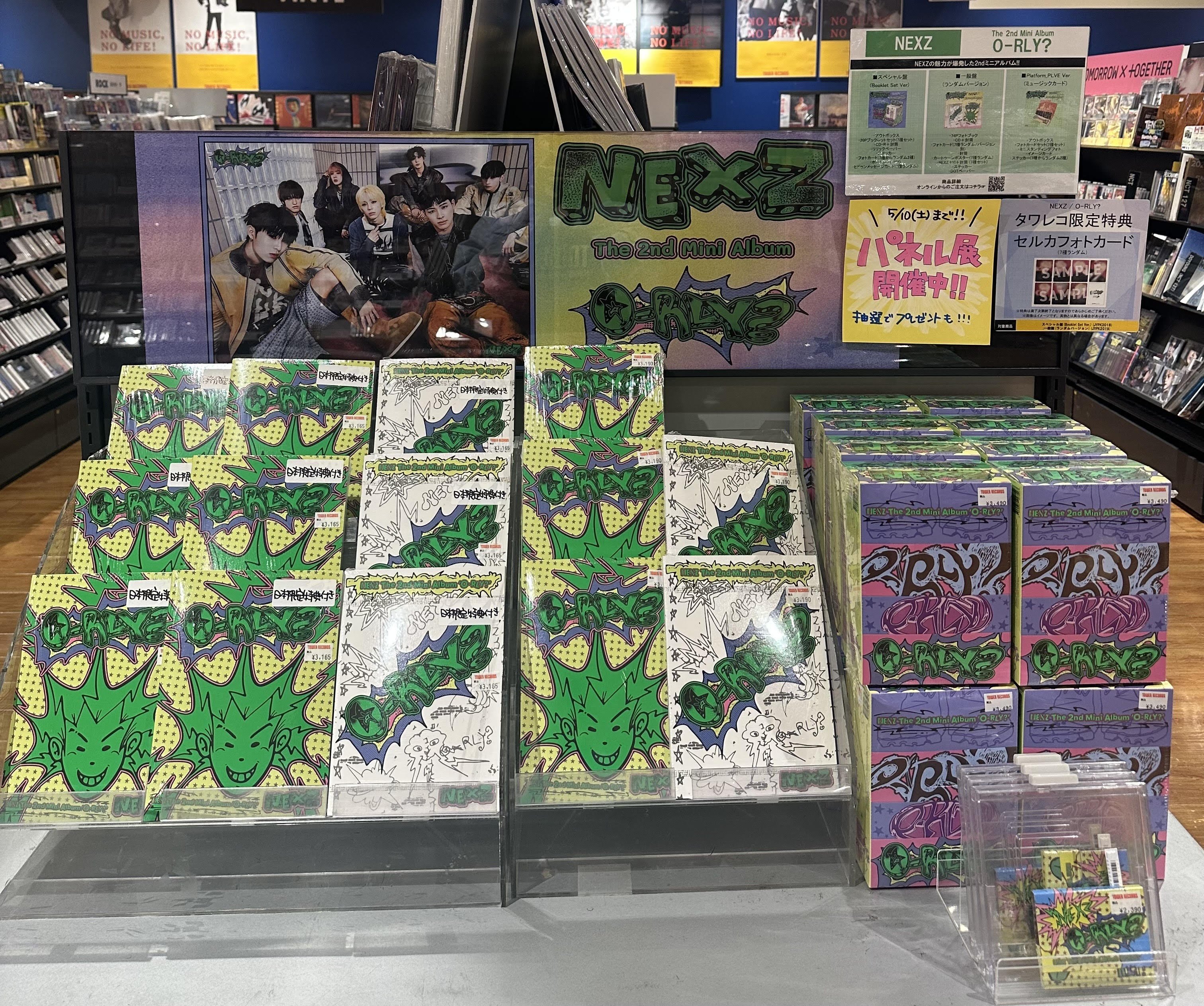 タワーレコード アミュプラザ博多店 on X: 