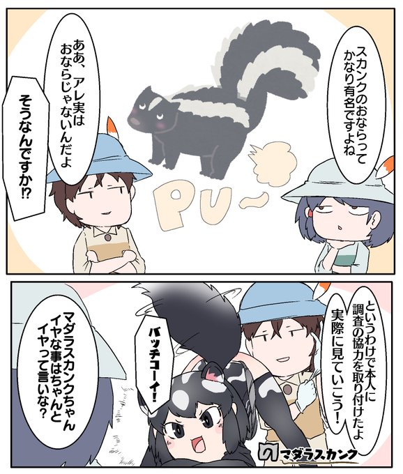 催しちゃうものは仕方ない漫画です
続きます 