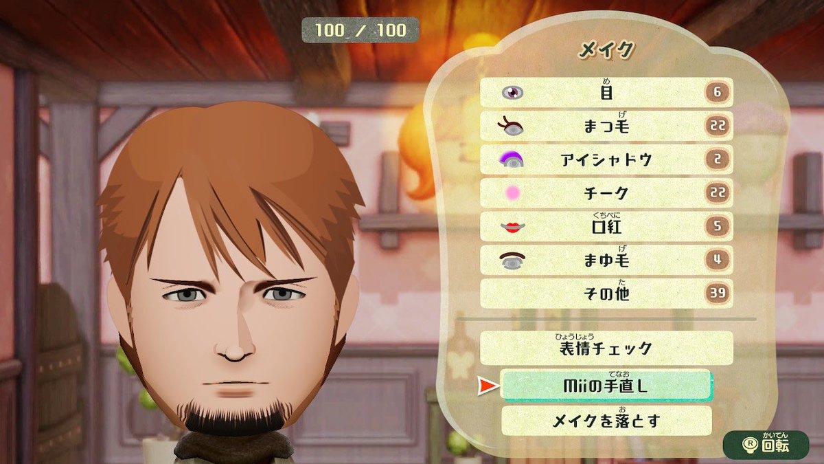 リクエストNo.42
#ウィッシュルーム 天使の記憶より
#カイル・ハイド
イケおじは作成中のテンションも爆上げです

#ミートピア #Miitopia