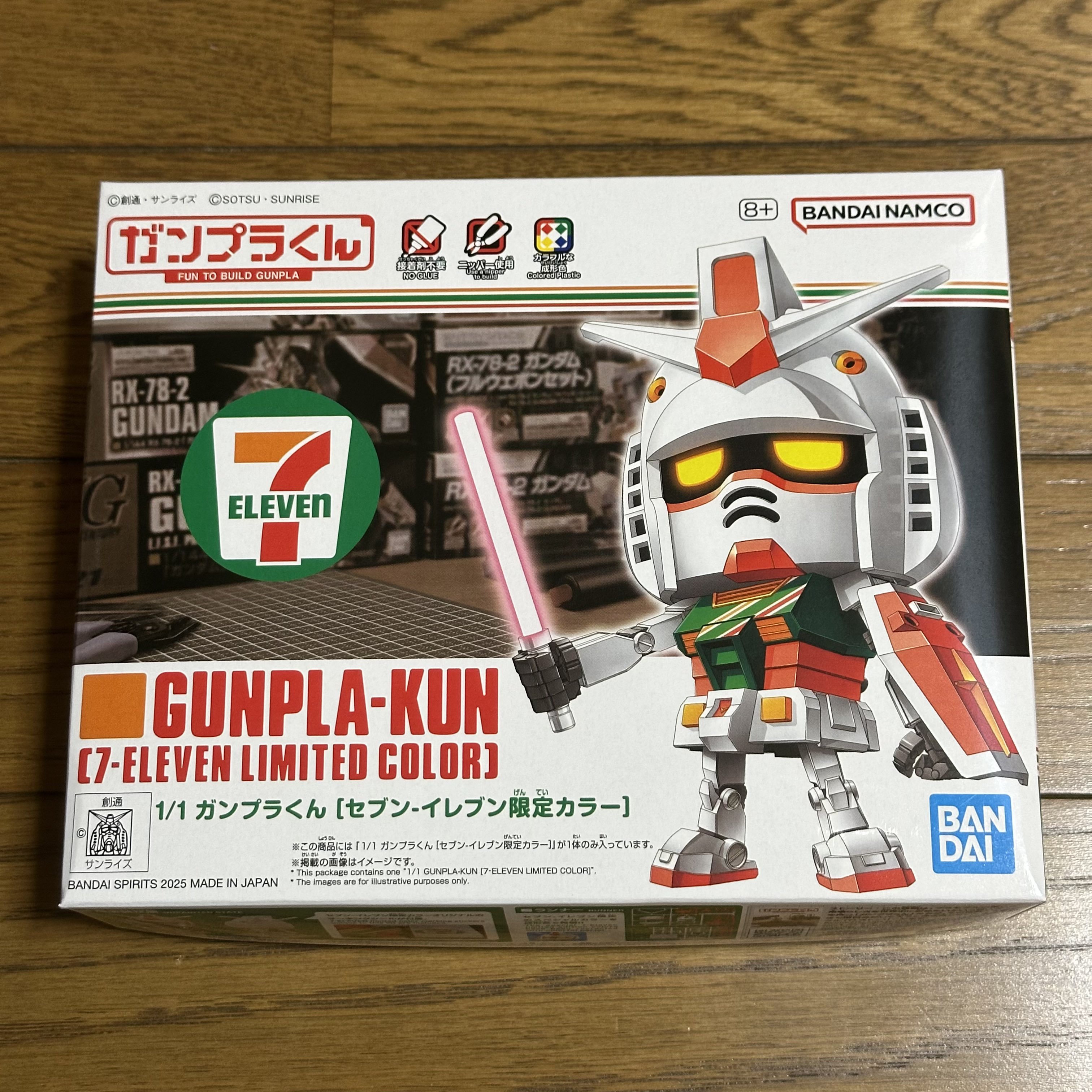 大人気新品をすべて アニ鉄日比谷線 on  X: ロボット