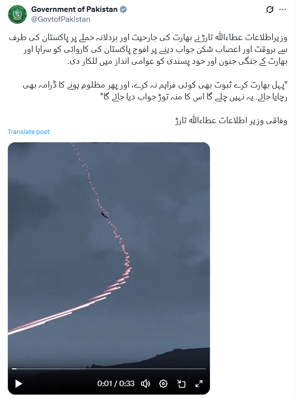 cremieuxrecueil's tweet photo. War is bad and I don't support it, but I have to admit I'm getting a kick out of Pakistan's government lying so obviously.

Their government or state media:

- Claimed to knock out 70% of India's power with a cyberattack
- To have nuked New Delhi
- Claimed Arma 3 footage was real https://t.co/r2dG1KwjIc