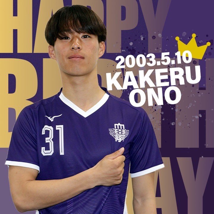 明治大学体育会サッカー部 ジャージ 明治大学体育会サッカー部 ジャージ 新ユニフォーム 公開🟣 2024