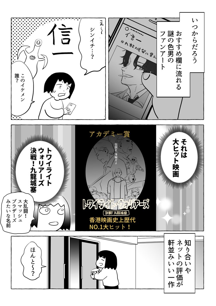 オモコロ tweet media