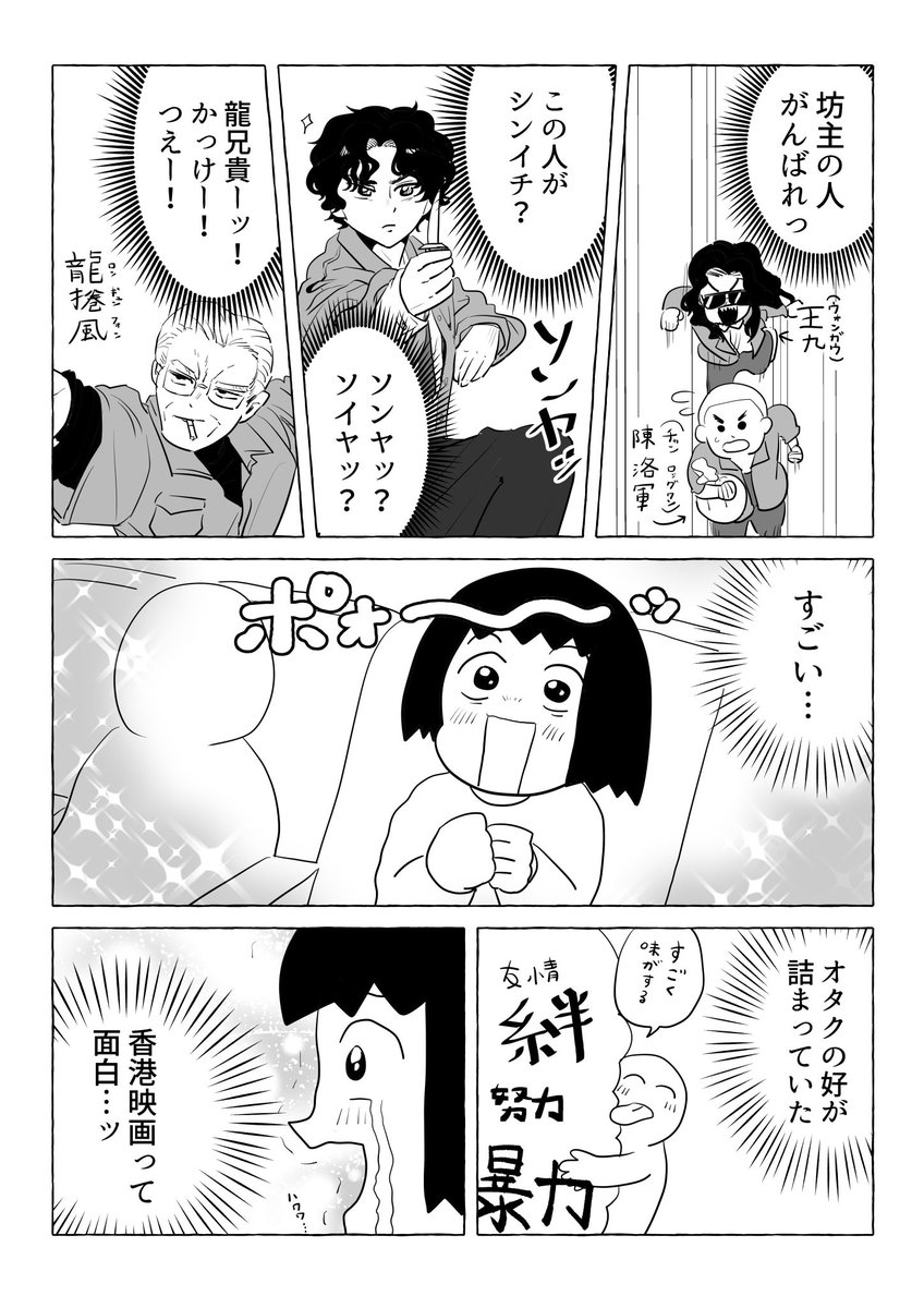 オモコロ tweet media