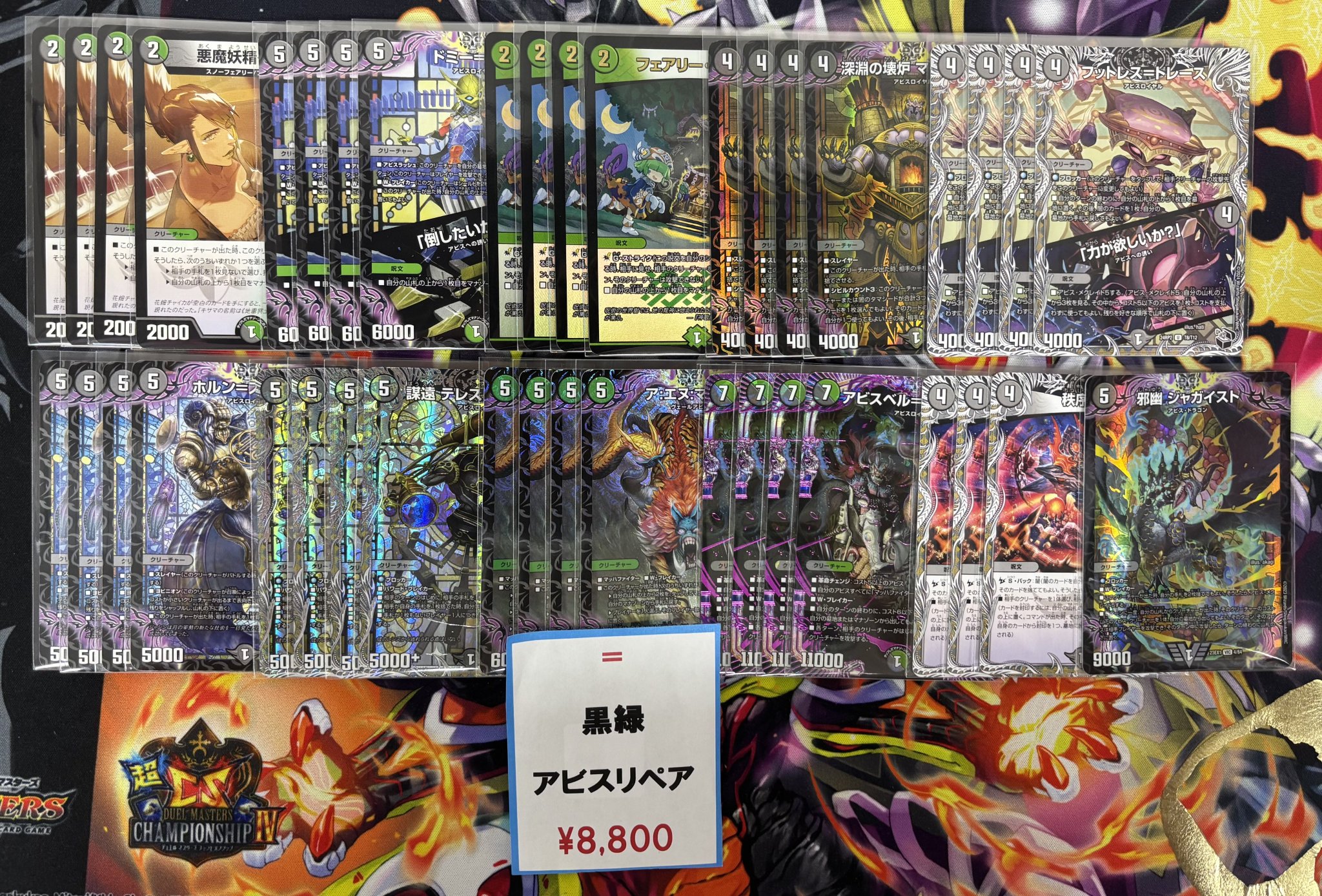flat工房構築　黒緑アビス flat-工房 大須店 on X: 