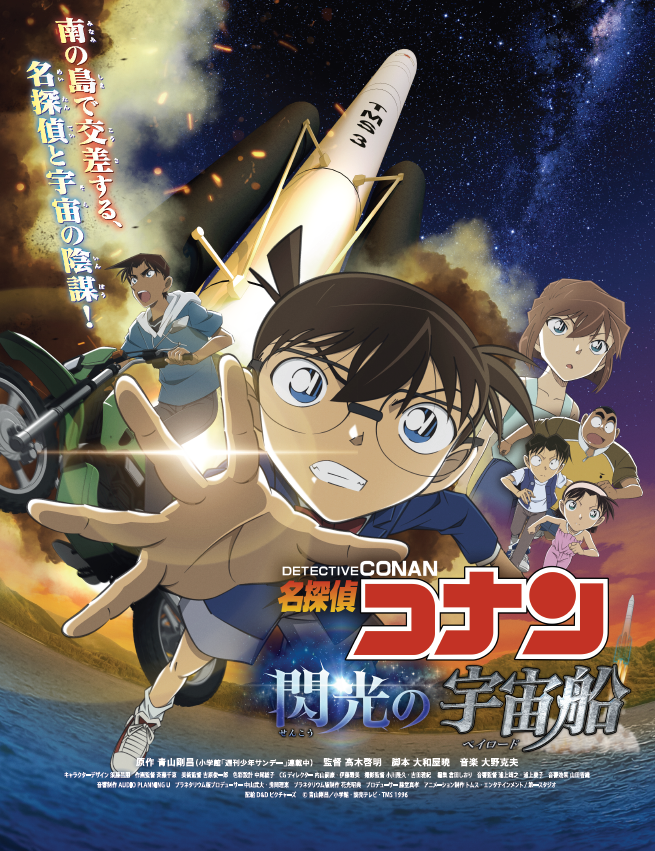 ペロガメラ様 稲光〜赤〜4号 稲妻〜紺碧〜5号 雷鳴〜
