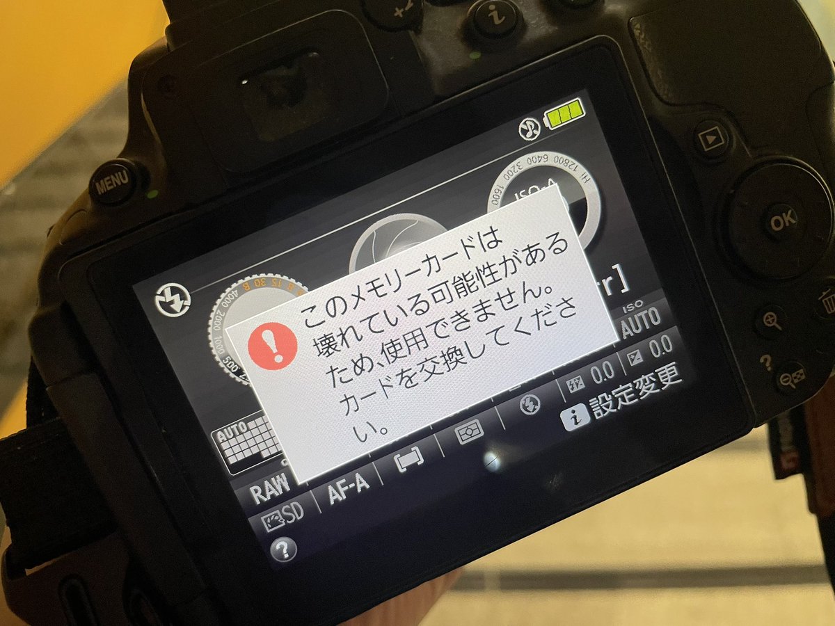 igz0's tweet image. 旅行が完全に終わった……
青森にSDカードなんてある訳ないし。