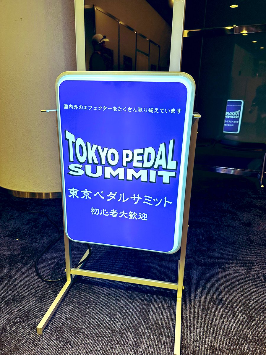 サウンドメッセ大阪にてお待ちしております！