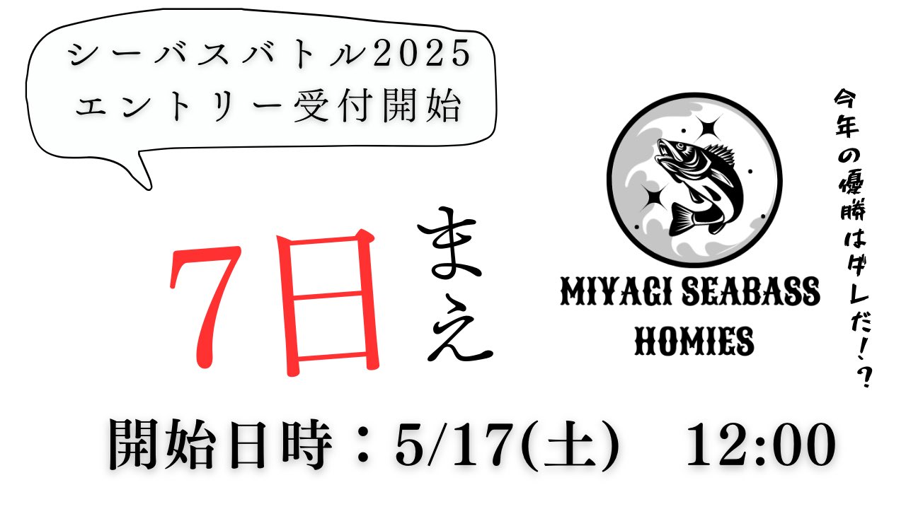 中年疑似餌釣倶楽部【公式】 (@kazayuraimu) / X