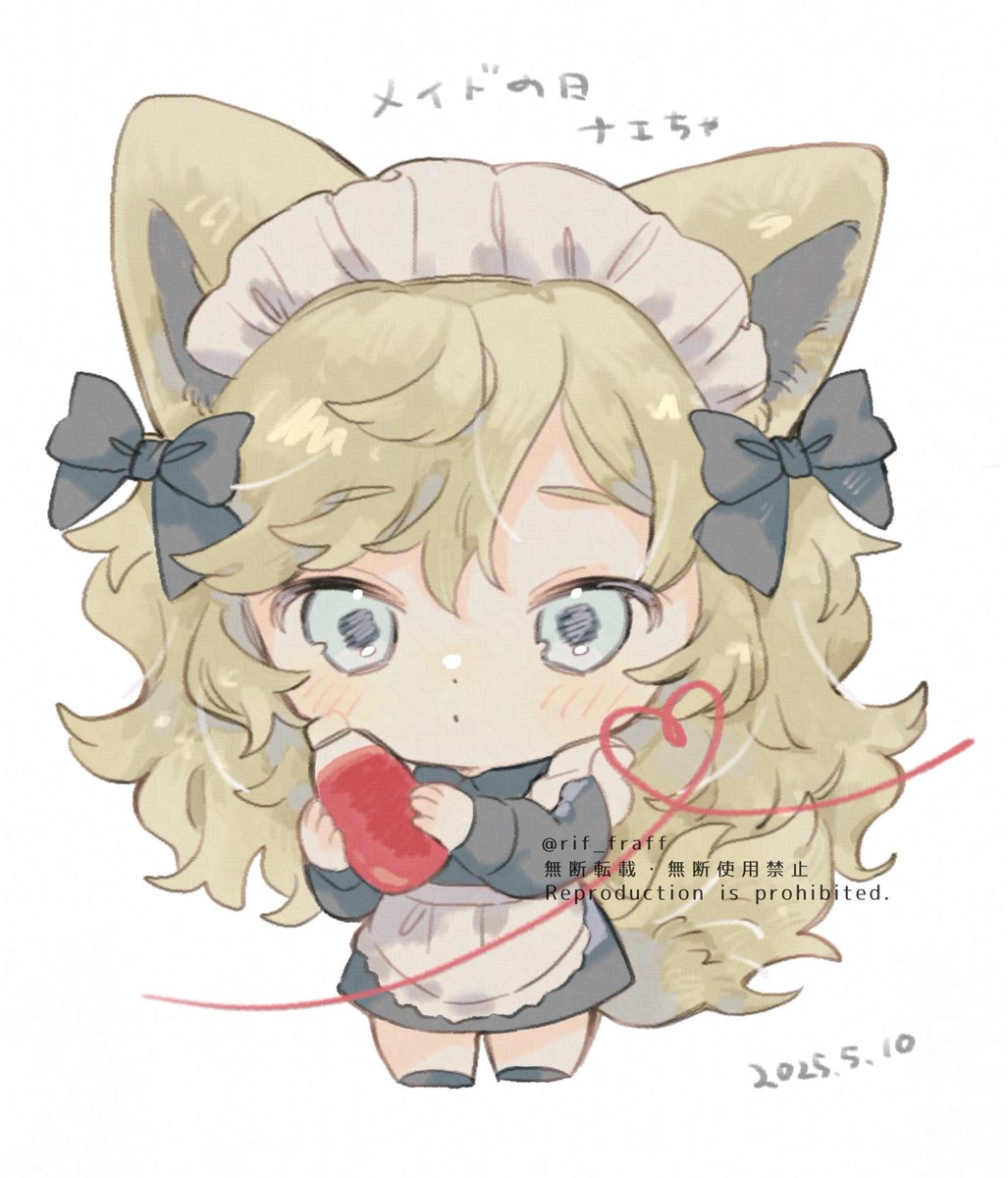 🎀
 #メイドの日2025