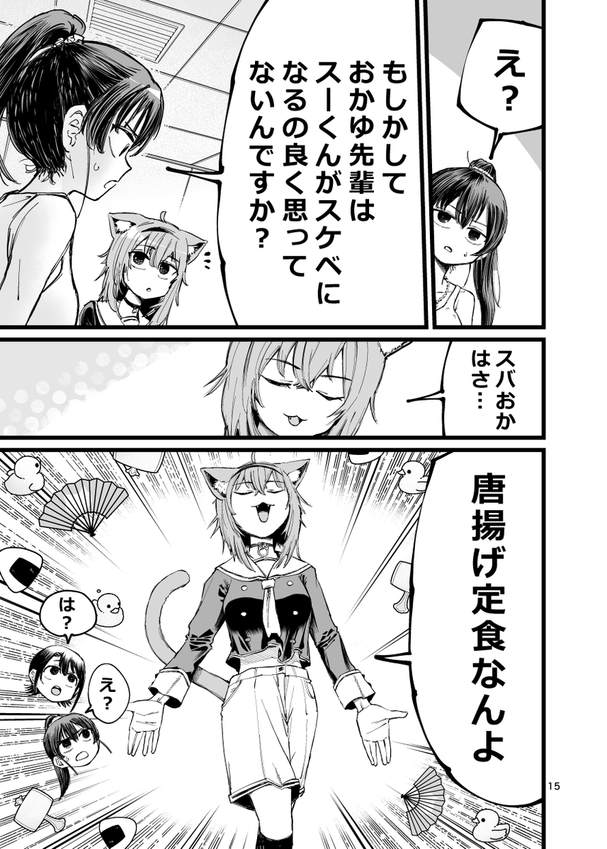 (5/7) 