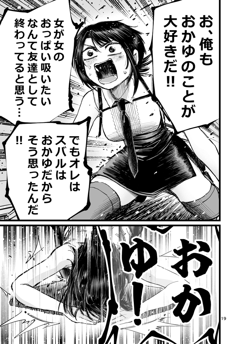 (6/7) 
