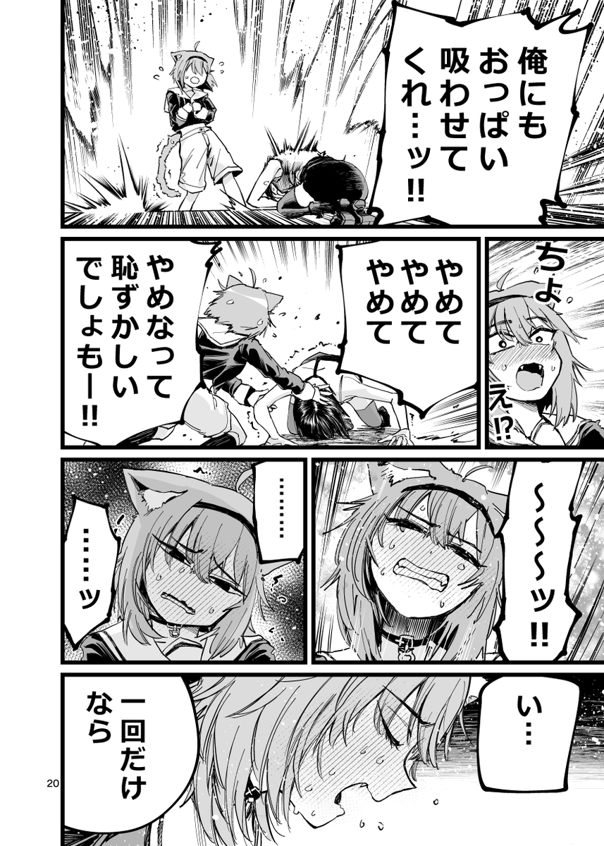 (6/7) 