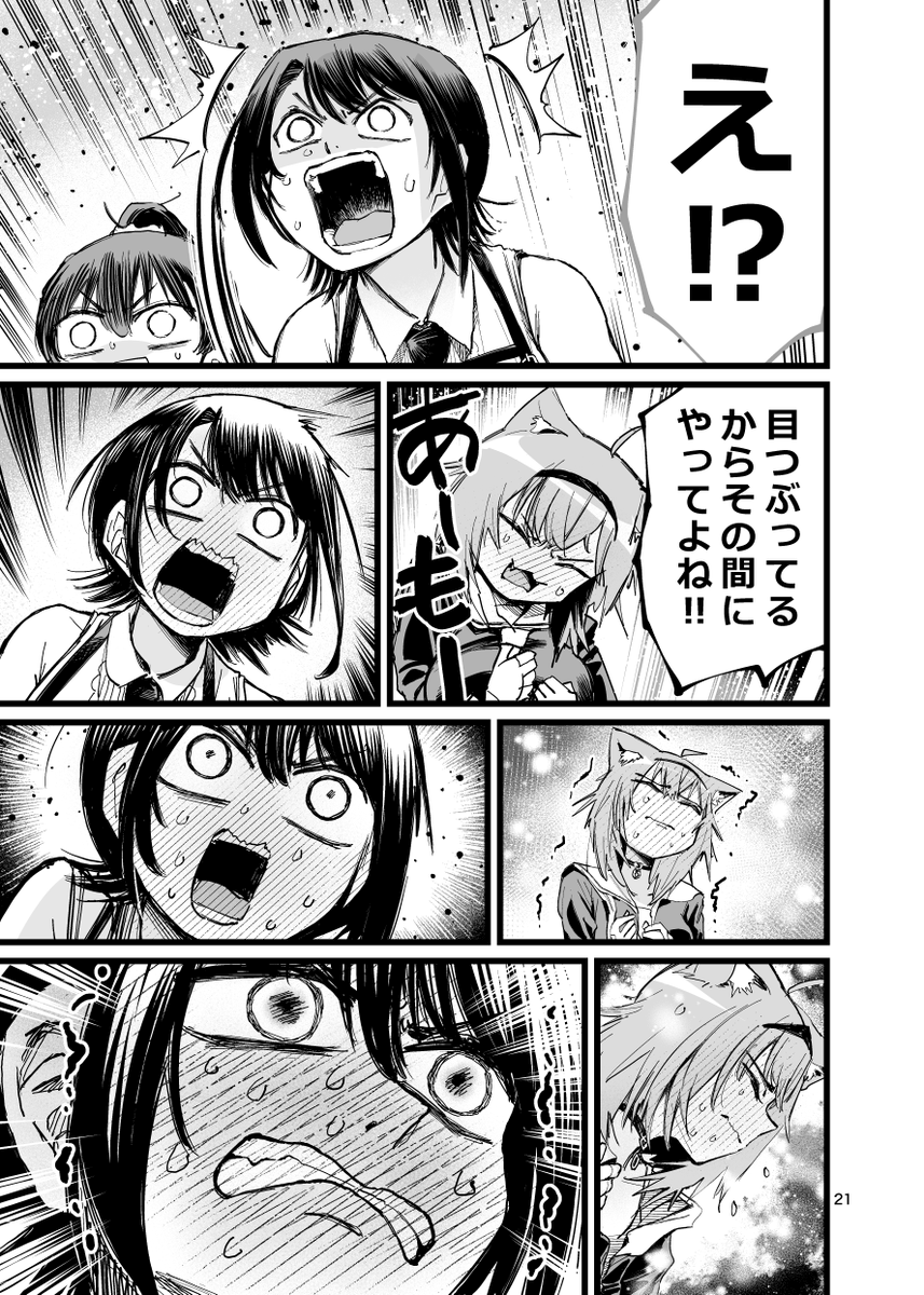 (6/7) 