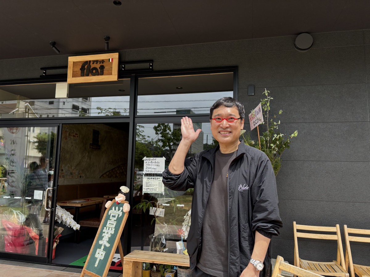 【山里亮太の手売り情報】

「山里亮太の140」山口公演

5/10（土）16:30開演
防府市地域交流センター(アスピラート)・音楽ホール

本日5/10土に山里亮太がチケットを手売りします！

🎫只今ココ！
イタリアンバルflatさん近辺
s.tabelog.com/yamaguchi/A350…

お近くの方、ぜひお立ち寄りを！