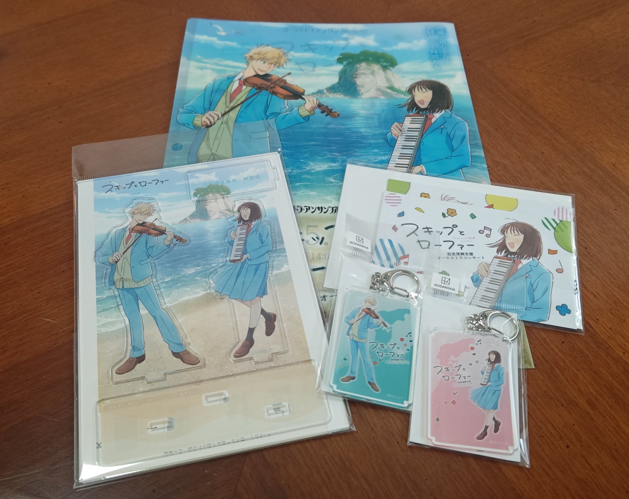 Amazon.co.jp: スキップとローファー スキロー 漫画全巻 全巻