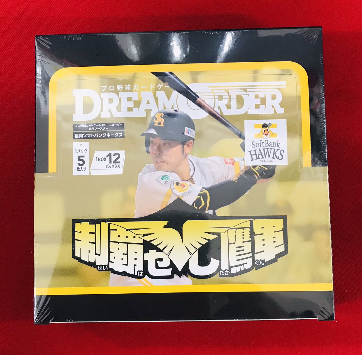 ドリームオーダー 販売情報】 球団ブースター ・福岡ソフトバンク