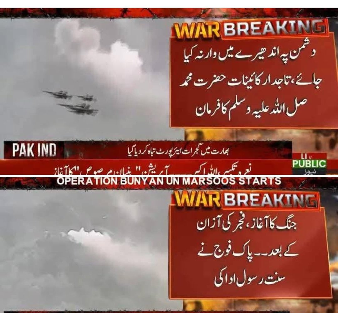 <a href="/HamidMirPAK/">Hamid Mir حامد میر</a> Daylight