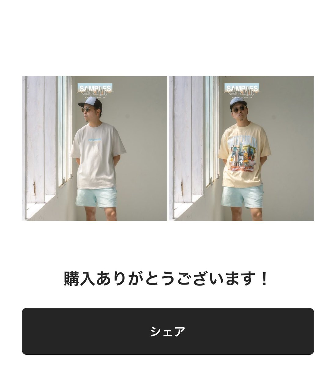 Snkrsstyle's tweet photo. UNCはギリUNDEFEATEDで当選したけど、爆量言われながらこんなヒヤヒヤするとは思ってもなかった😅
この前の朝岡周さんのと合わせるしかねーな！ https://t.co/jInfYE7GBZ