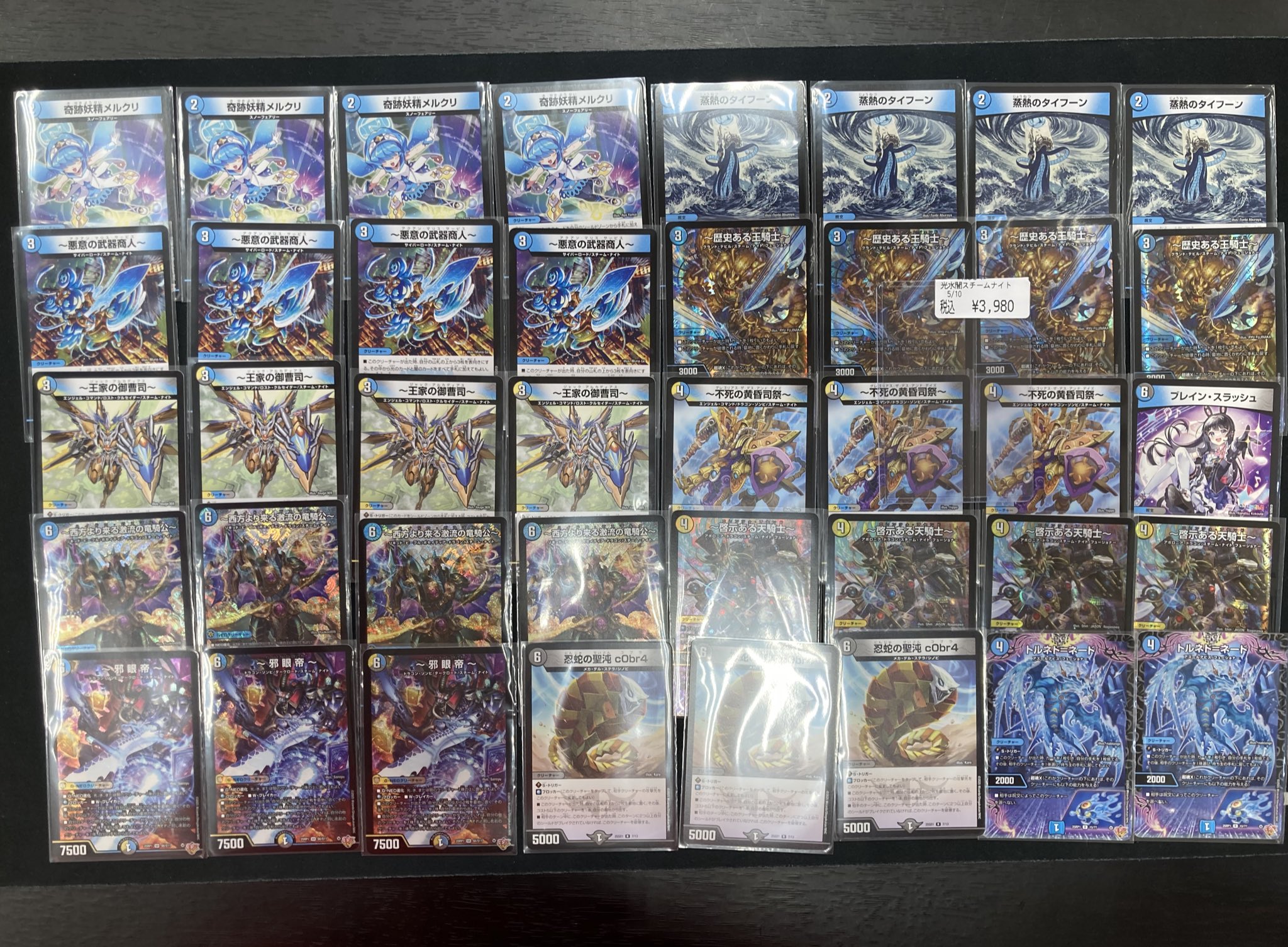 ドラゴンスターくずはモール on X: 