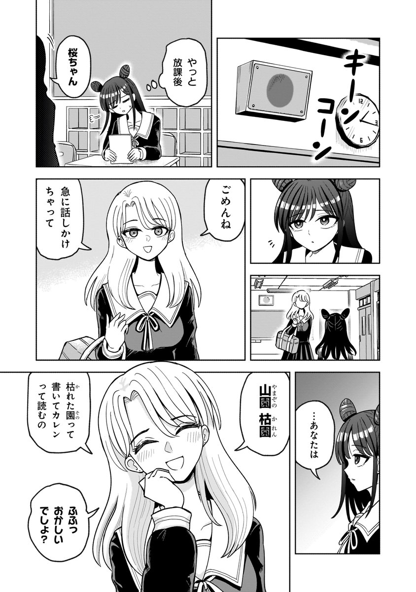 (4/15) 