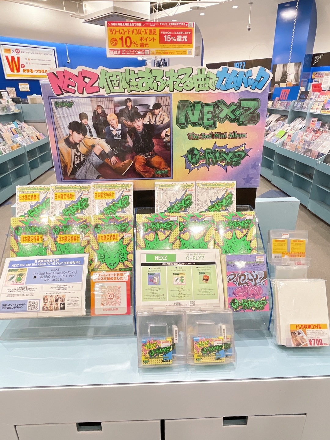 タワーレコード佐賀店 on X: 