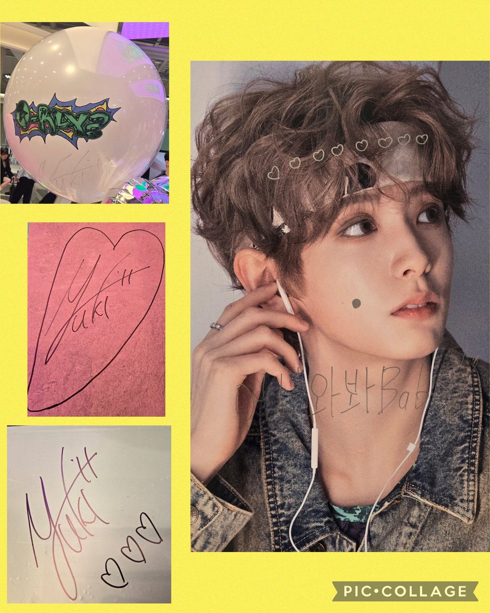 10月末までの出品 値下げしません。直筆サイン NEXZ YUKI 【公式通販】