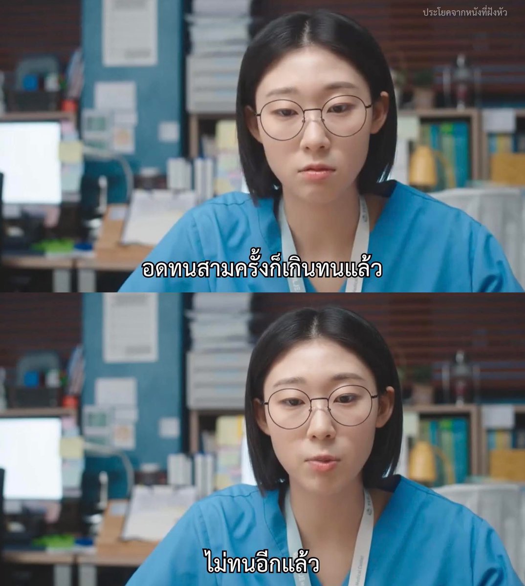 ประโยคจากหนังที่ฝังหัว tweet media