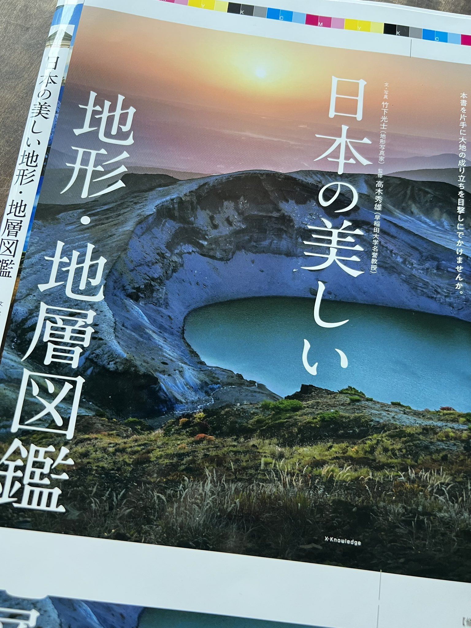 X-Knowledge | 世界で一番やさしい住宅用植栽