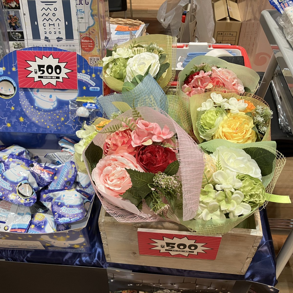 eastsidetokyo tweet media