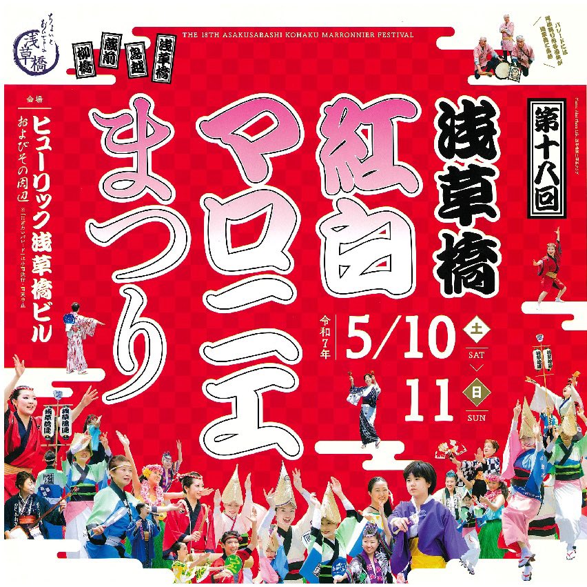 eastsidetokyo tweet media
