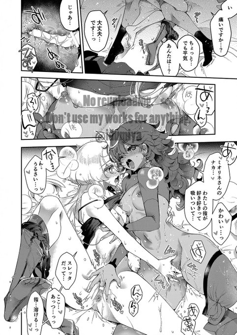 6月に同人誌出します
https://t.co/vw6JbIWJ3P 